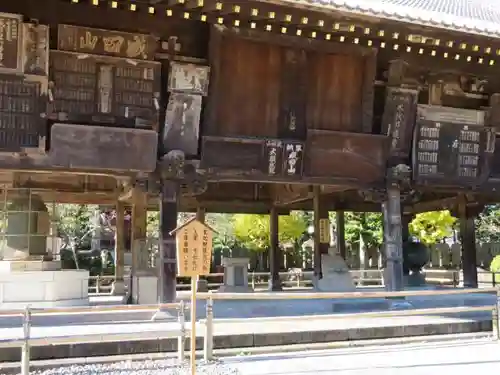 成田山新勝寺の山門