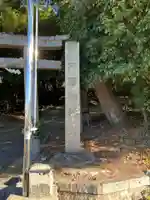 大目神社(愛知県)