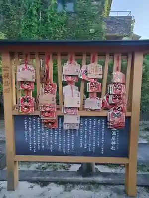 皆生温泉神社(鳥取県)
