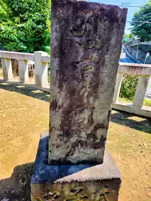 諏訪神社(東京都)