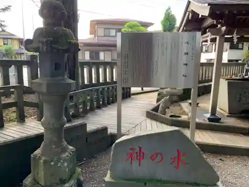 淺間神社（忍野八海）のその他建物