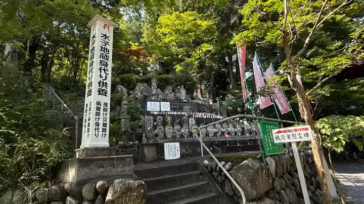 秩父札所1番 四萬部寺(埼玉県)