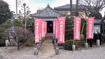 大蓮寺(埼玉県)