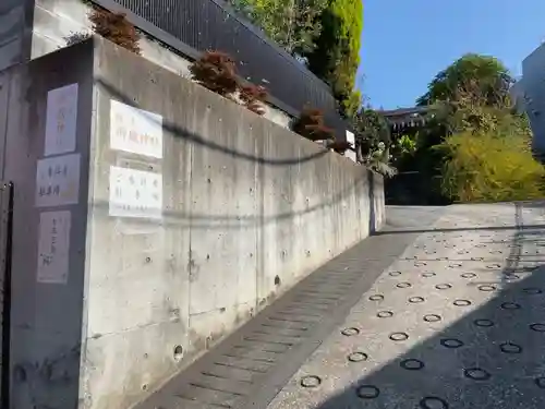 横浜御嶽神社の周辺
