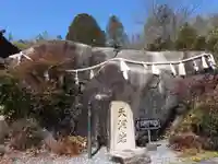 天佑稲荷(岐阜県)