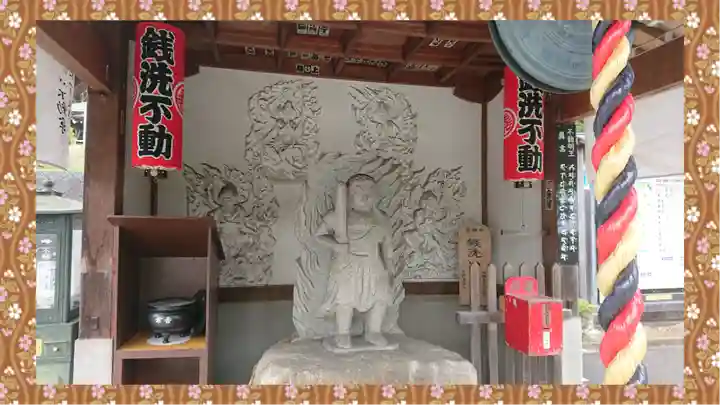 三毳不動尊(栃木県)