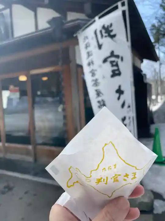 北海道神宮の食事