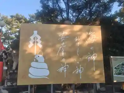 住吉大社(大阪府)