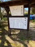 八坂神社(山口県)