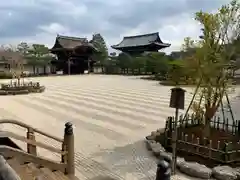 仁和寺の庭園