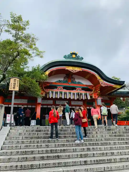 伏見稲荷大社(京都府)