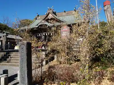 板倉雷電神社(群馬県)