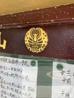 観音寺のその他建物