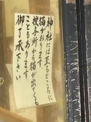 薦神社(大分県)