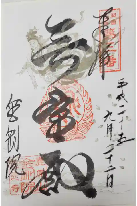 ここは、めちゃくちゃ綺麗やった!🍁