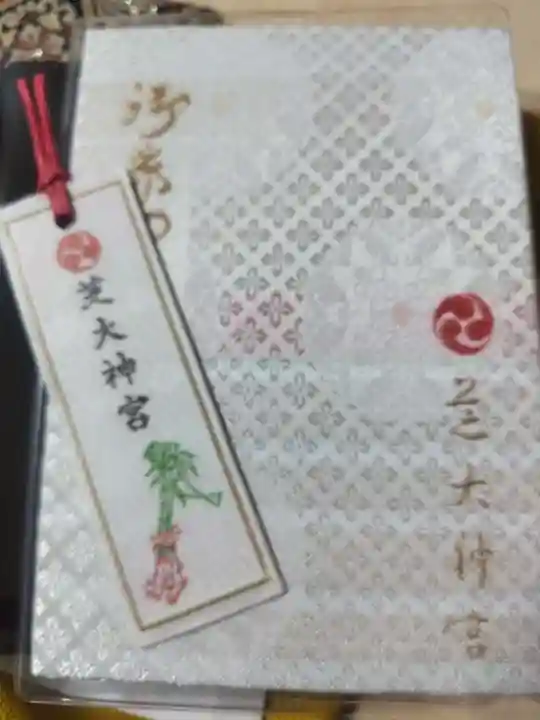 芝大神宮(東京都)