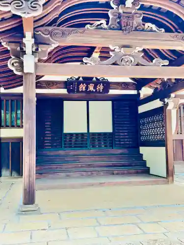 総持寺の{uncategorized: "未分類", other: "その他", undefined: "問題あり", building: "その他建物", grave: "お墓", sacred_gate: "鳥居", guardian: "狛犬", statue: "像", buddha: "仏像", history: "歴史", nature: "自然", garden: "庭園", animal: "動物", pagoda: "塔", temizu: "手水舎", mountain_gate: "山門・神門", sanctuary: "本殿・本堂", subordinate: "末社・摂社", art: "芸術", scenery: "景色", jizo: "地蔵", ema: "絵馬", goshuin: "御朱印", omikuji: "おみくじ", items: "授与品その他", amulet: "お守り", goshuincho: "御朱印帳", eats: "食事", festival: "お祭り", votive_dance: "神楽", shichigosan: "七五三参", wedding: "結婚式", experience: "体験その他", initially: "初詣", around: "周辺", anti_infection: "感染症対策"}