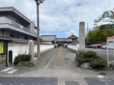 妙福寺(兵庫県)