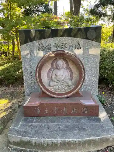 増上寺(東京都)
