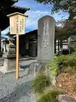 今宮坊の{uncategorized: "未分類", other: "その他", undefined: "問題あり", building: "その他建物", grave: "お墓", sacred_gate: "鳥居", guardian: "狛犬", statue: "像", buddha: "仏像", history: "歴史", nature: "自然", garden: "庭園", animal: "動物", pagoda: "塔", temizu: "手水舎", mountain_gate: "山門・神門", sanctuary: "本殿・本堂", subordinate: "末社・摂社", art: "芸術", scenery: "景色", jizo: "地蔵", ema: "絵馬", goshuin: "御朱印", omikuji: "おみくじ", items: "授与品その他", amulet: "お守り", goshuincho: "御朱印帳", eats: "食事", festival: "お祭り", votive_dance: "神楽", shichigosan: "七五三参", wedding: "結婚式", experience: "体験その他", initially: "初詣", around: "周辺", anti_infection: "感染症対策"}