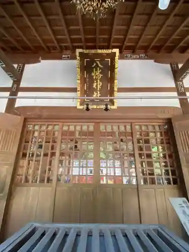 三ケ尻八幡神社の本殿・本堂