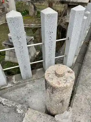 浅澤社（住吉大社境外末社）のその他建物