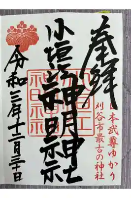 お朔参りが始まりました。