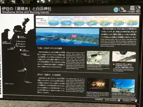 伊古奈比咩命神社のその他建物