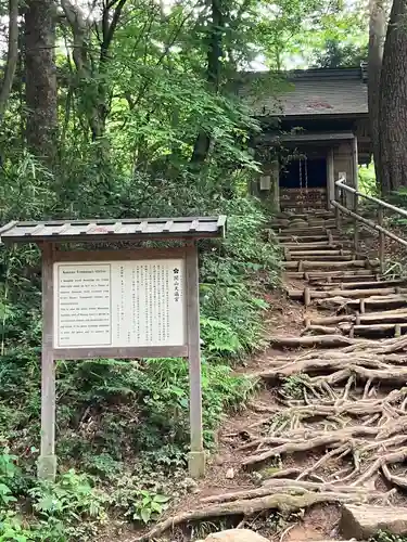 中尊寺(岩手県)