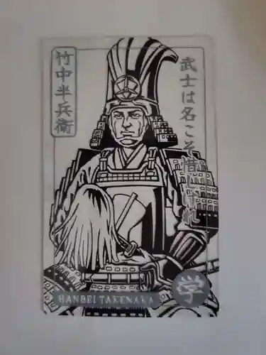 芝東照宮(東京都)