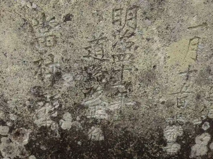 浜松秋葉神社(静岡県)