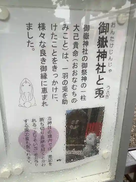 山田天満宮の歴史