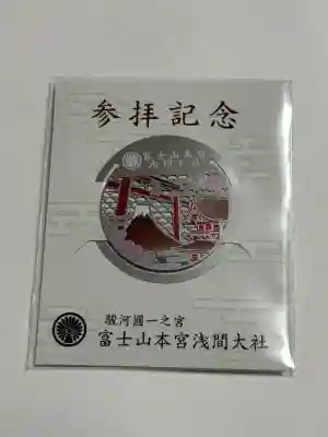 富士山本宮浅間大社(静岡県)