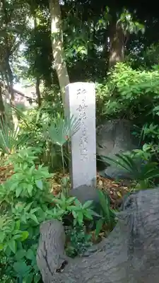 時島神社のその他建物