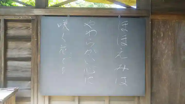 海岸寺のその他建物