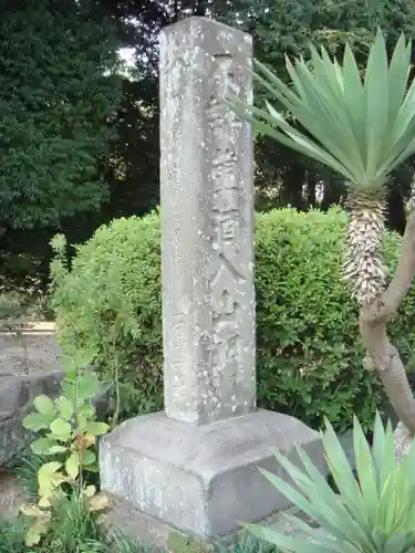 天翁院のその他建物