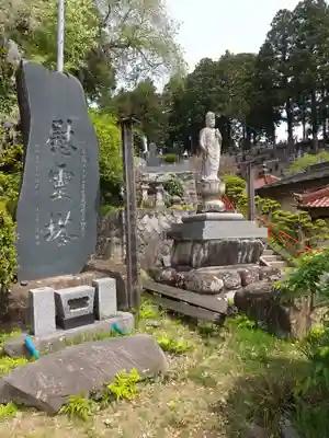 観音寺(宮城県)