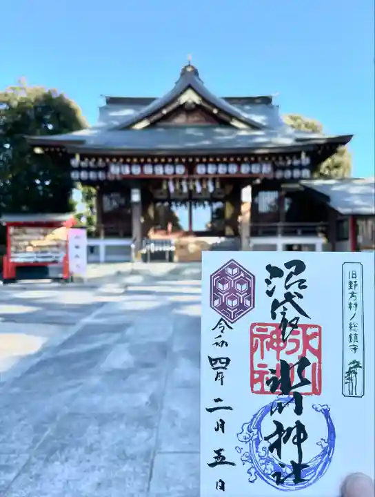 中野沼袋氷川神社(東京都)