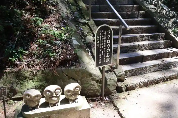 鷲子山上神社(栃木県)