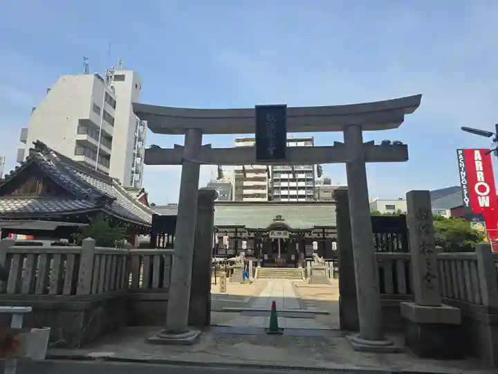 敷津松之宮 大国主神社(大阪府)
