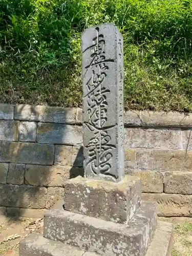 大蓮寺(神奈川県)
