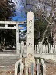 雨祈神社の建物その他