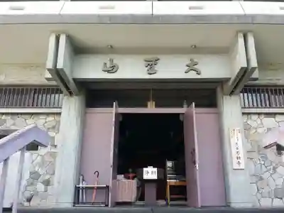 不動寺の本殿・本堂
