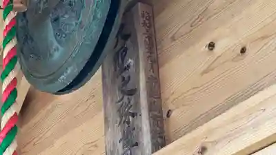 観音寺(山形県)