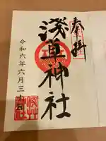 浅草神社(東京都)