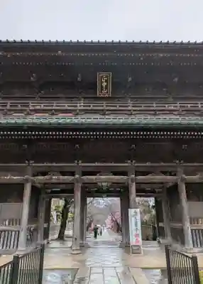法華経寺(千葉県)