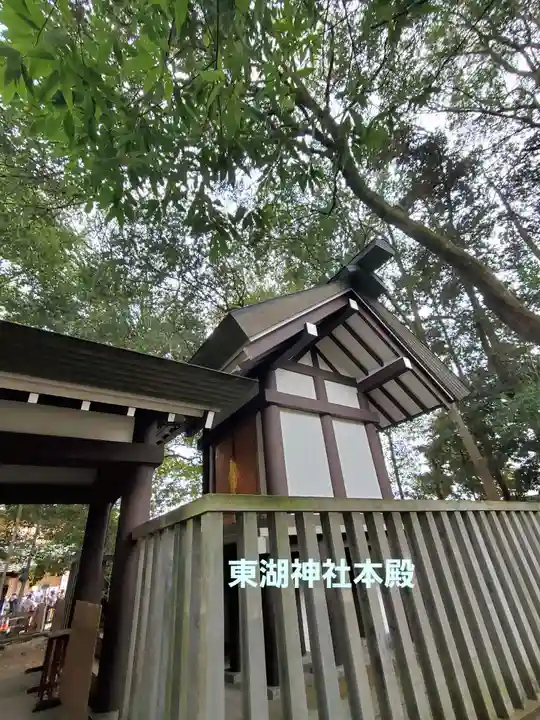 常磐神社(茨城県)
