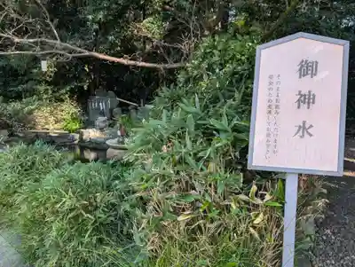 櫻木神社(千葉県)