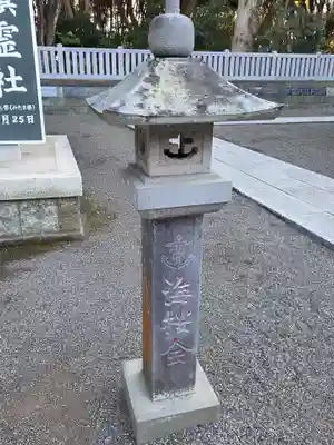 酒列磯前神社(茨城県)