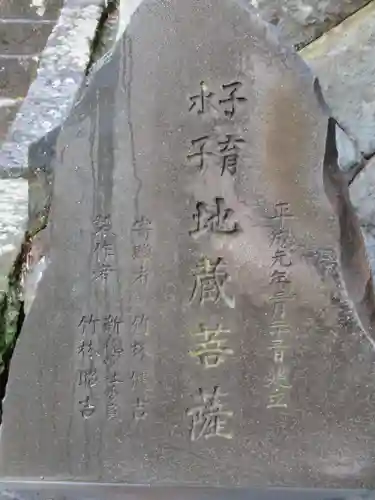 瀧門寺のその他建物